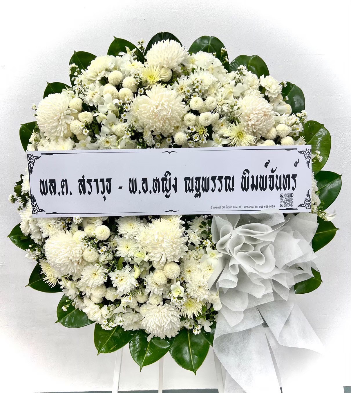 S__133849146_0