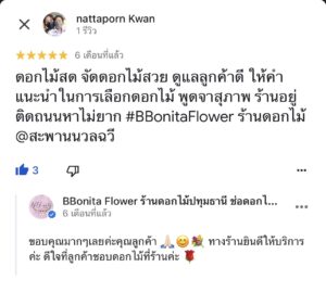 S__135716869_0 review wreath customer 2