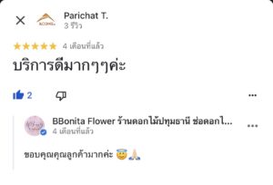 S__135716872_0 review wreath customer 5