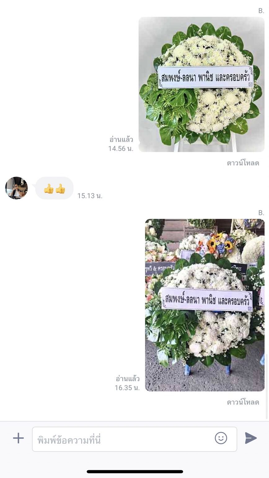 S__135716874_0 review wreath customer 7