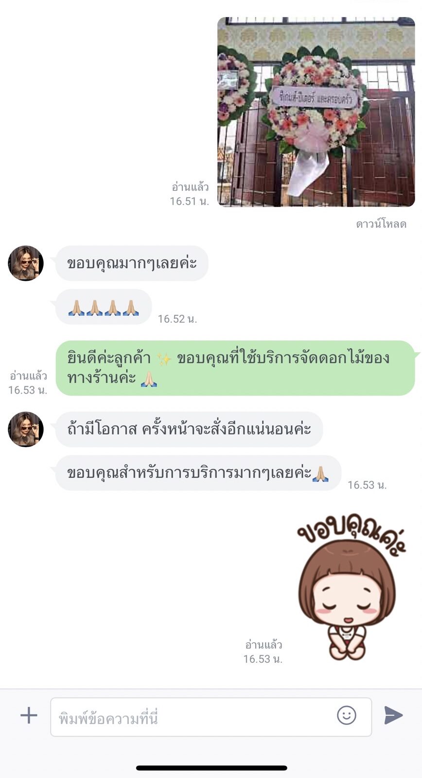 S__135716877_0 review customer 8