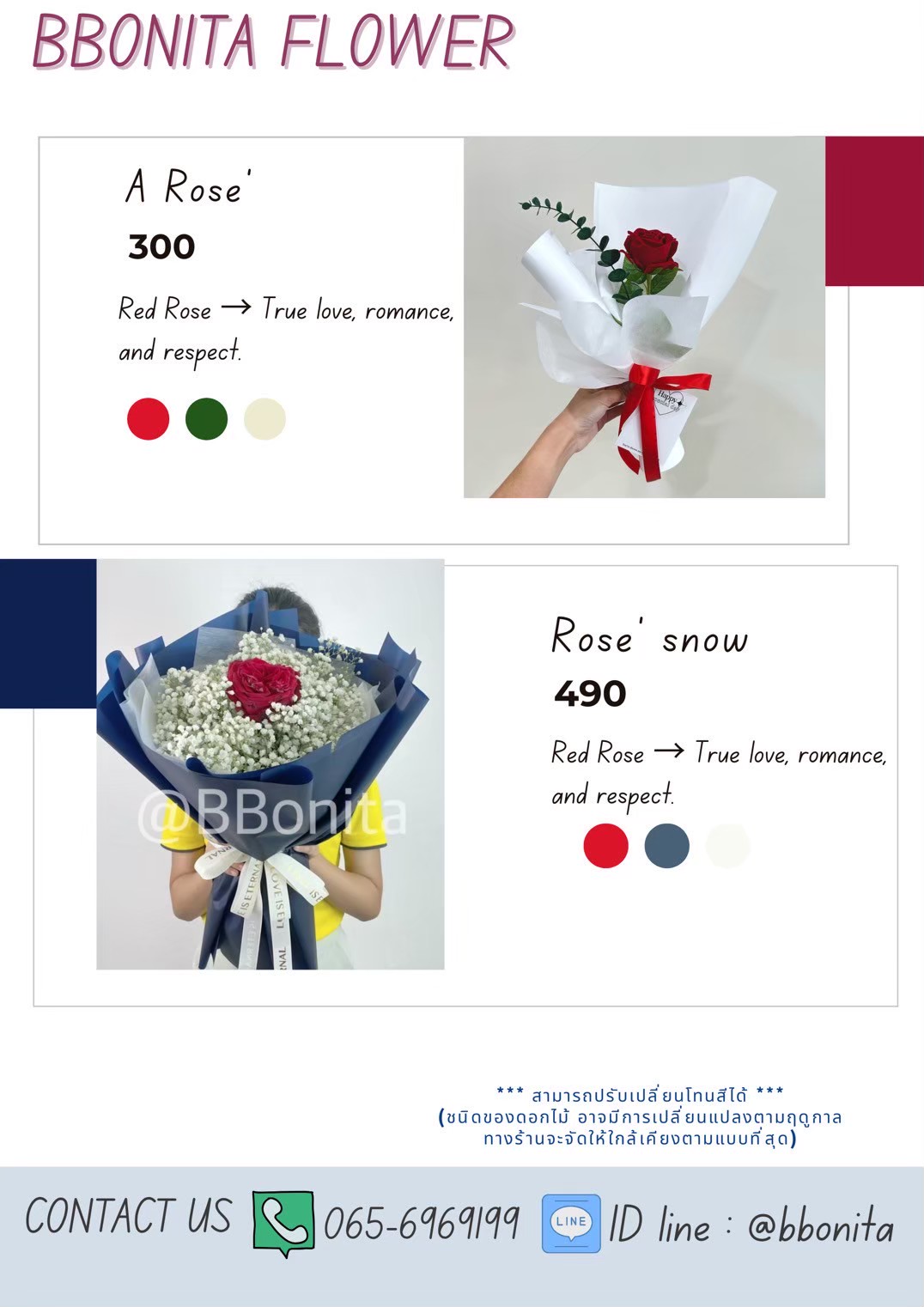 LINE_ALBUM_อัลบั้มช่อดอกไม้ BB_250831_39 ช่อดอกไม้สด