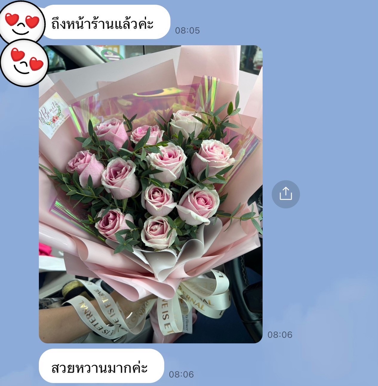 ช่อ Romantic Moment