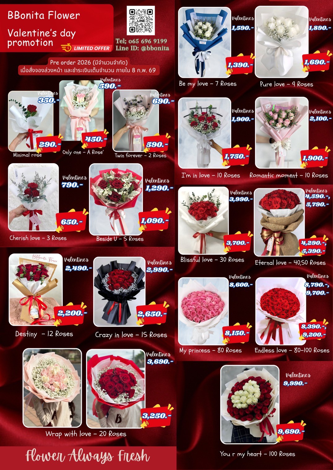 picture Pro valentine