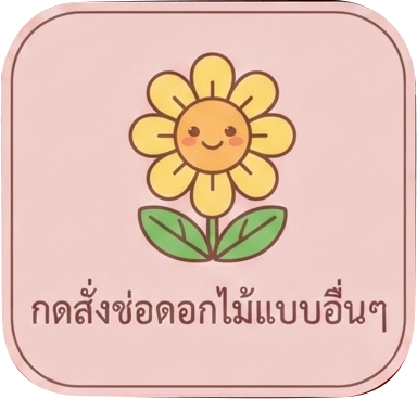 LogoBoqueit