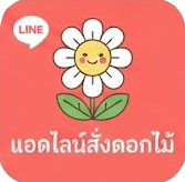 LogoLine