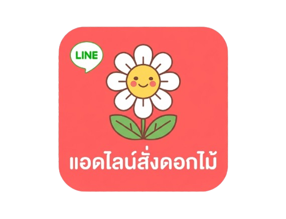 LogoaddLinecontract